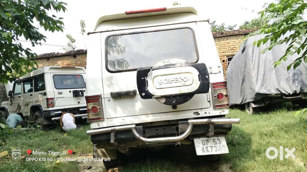Malik Mobile Number 9161पच्चीस57उनतीस Kamani Gadi Hai
