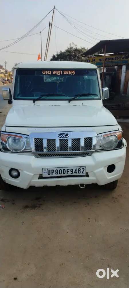 Bolero For Sale