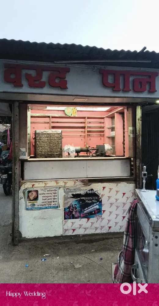 Warad pan shop