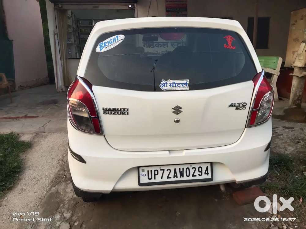 Badi Car Lena Hai