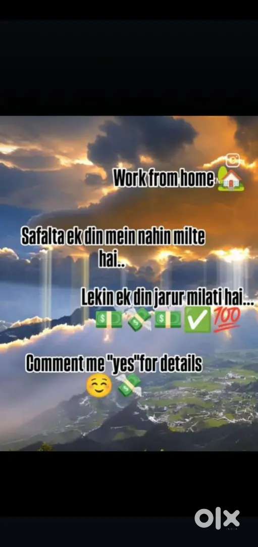 Work from home