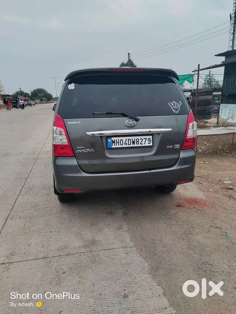Gadi Change Krna Hai