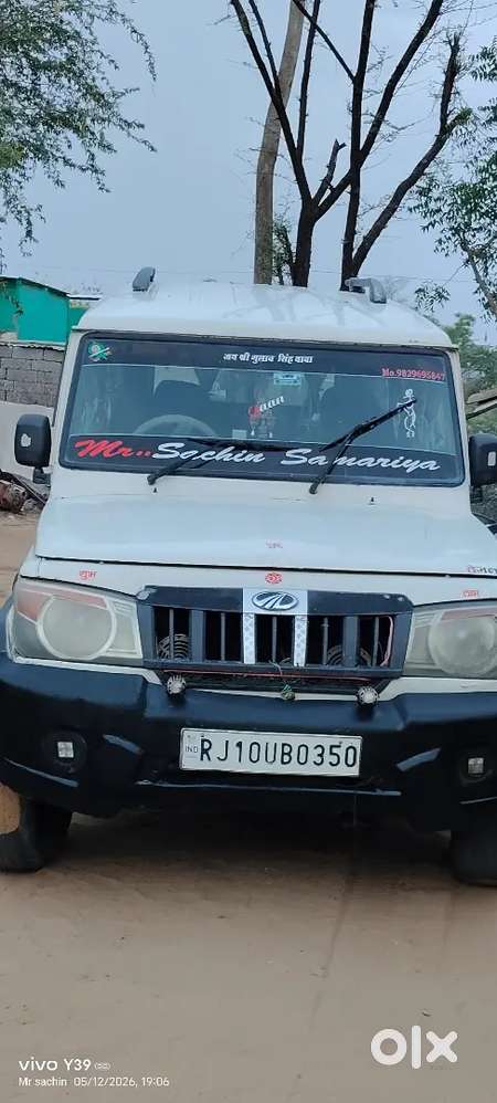 Mahindra Bolero 2014