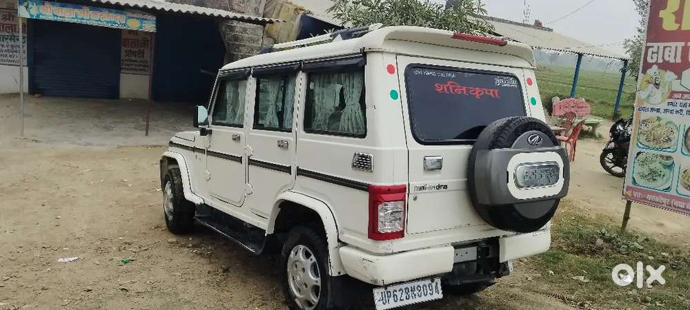 Mahindra Bolero 2019