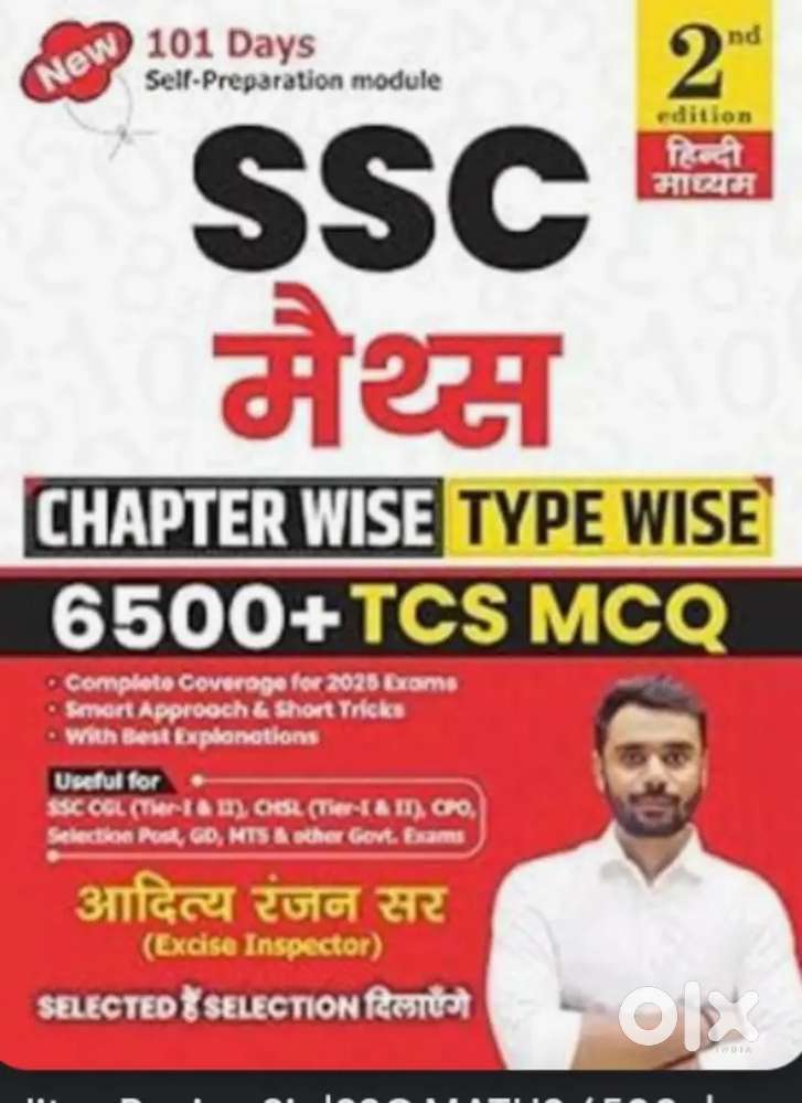 Math book Hindi medium latest edition