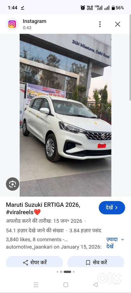 Brand New Vehicle Brand--suzuki /model Ertiga Vxi Cng 2026 /driven-800