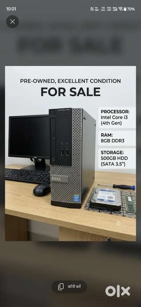 Dell  
Optiplex 3020 4th generation 
8 GB Rem