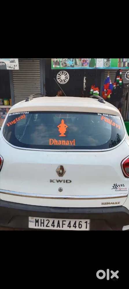 गाड़ी की कंडीशन चागलियाही
