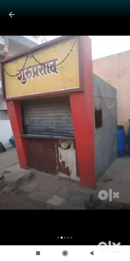 Shop For Sale