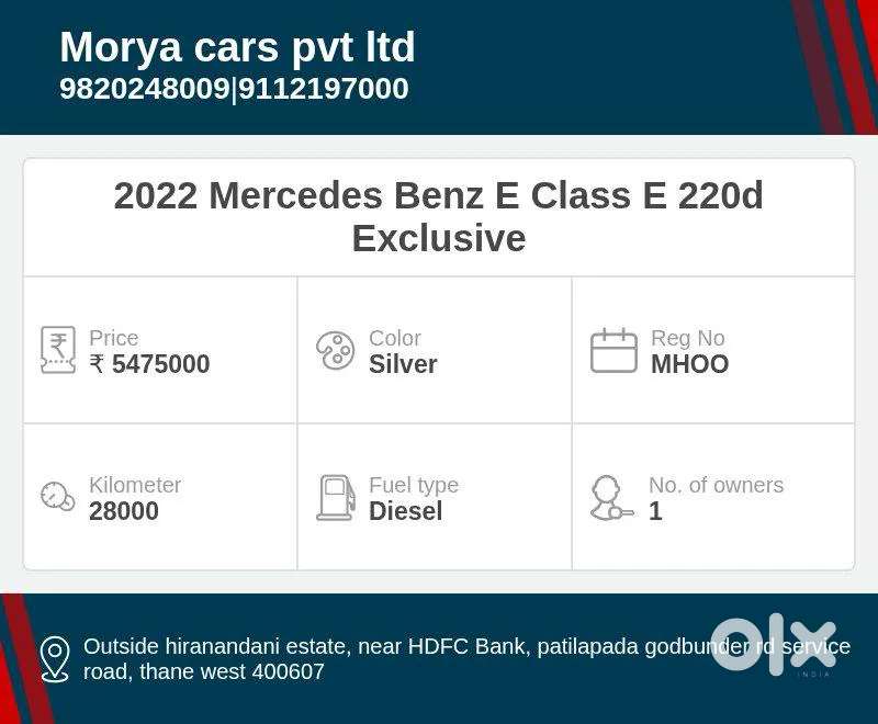 Mercedes-benz E-class E 220d Exclusive, 2022, Diesel
