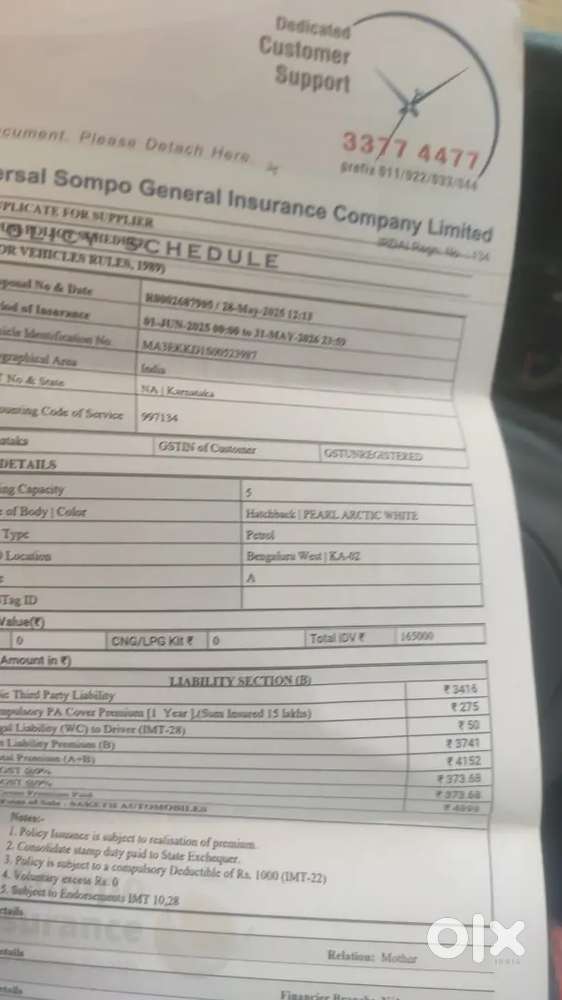 Maruti Suzuki Swift 2010 Petrol 75254 Km Driven