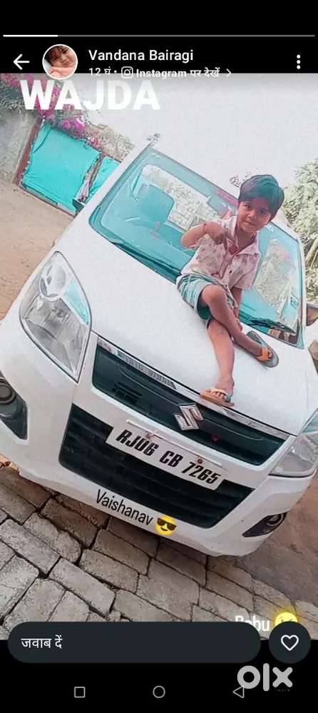 Maruti Suzuki Wagon R 2013