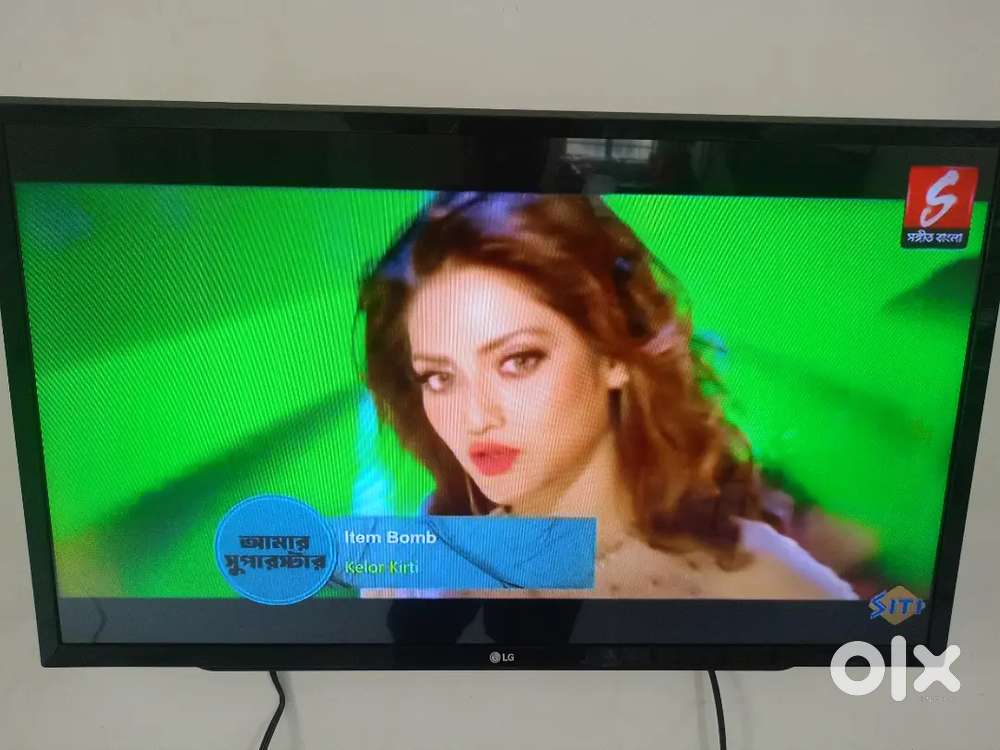 LG 32 Smart TV