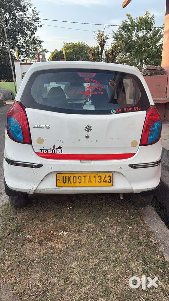 Maruti Suzuki Alto 2022