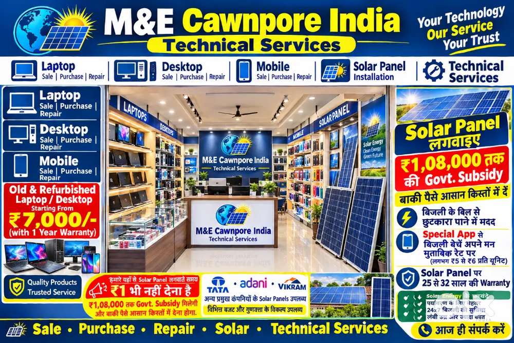 Laptop ,  Rs 7000* desktop , mobile old new purchase and sell offers