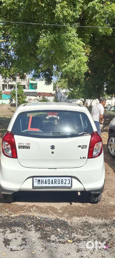 Car For Sale