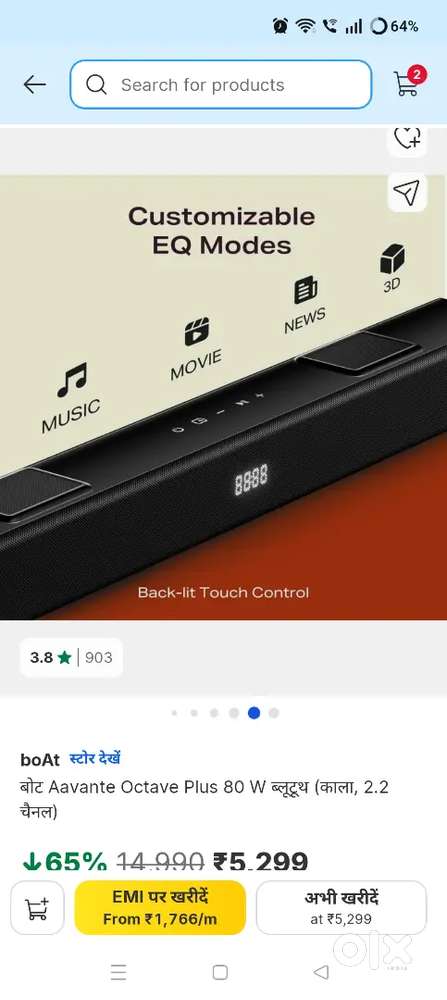 Bluetooth speaker