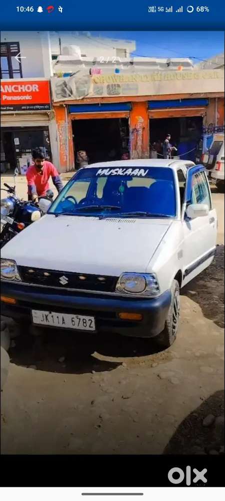 Maruti Suzuki 800 2014 Petrol Good Condition
