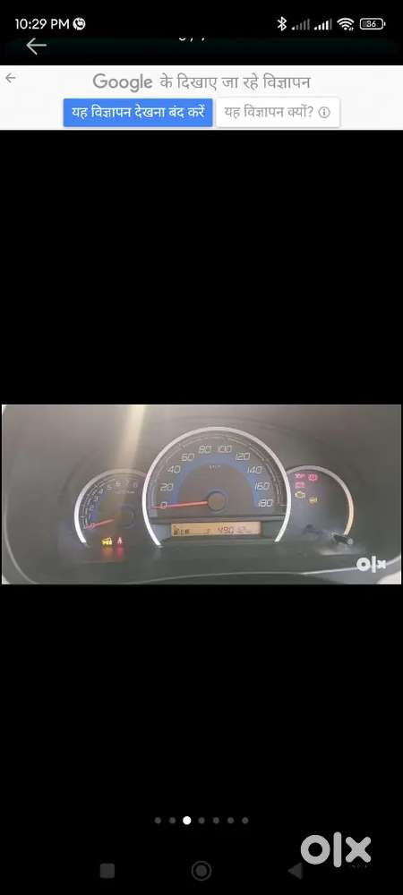 Maruti Suzuki Wagon R Vxi 2017