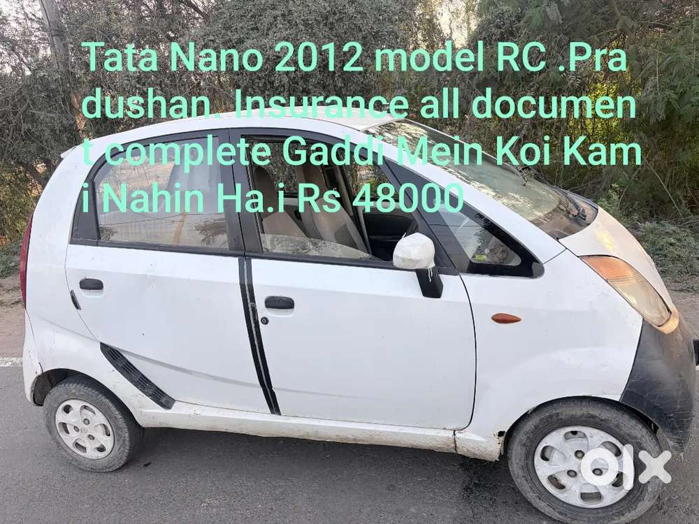 Gaddi Mein Koi Kami Nahin Hai All Document Complete