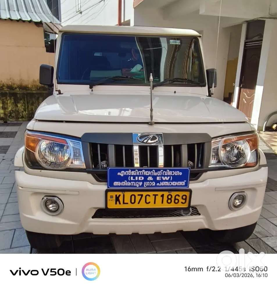 Mahindra Bolero Power Plus 2019