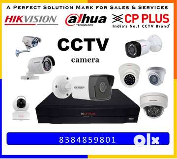 Cctv camera 2024 price olx