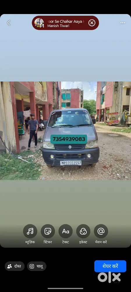 दूसरी गाड़ी खरीद रहे हैं