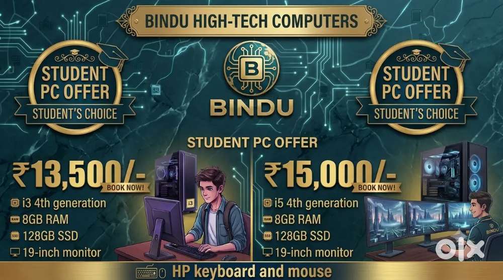 Student pc offers