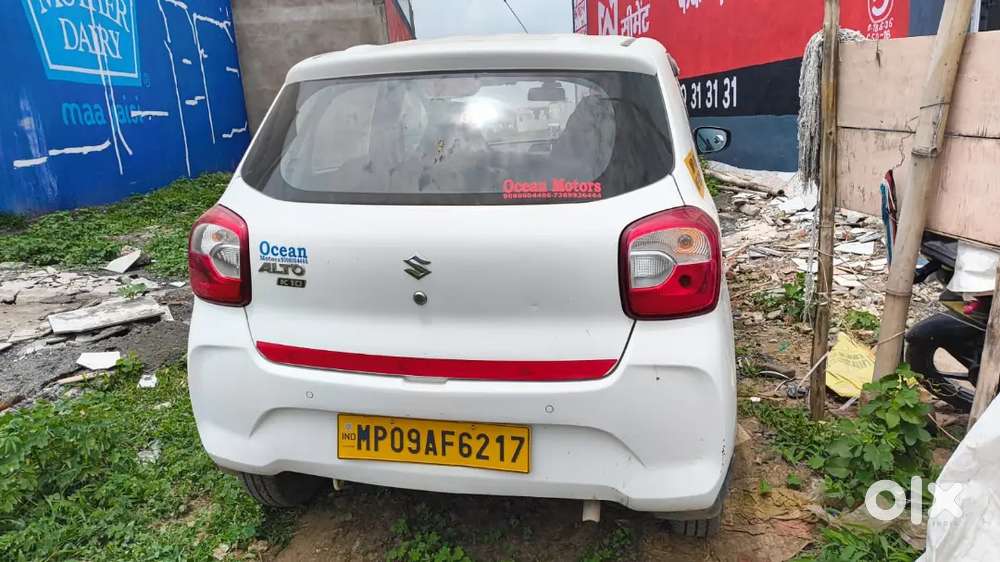 पैसे की जरूरत है