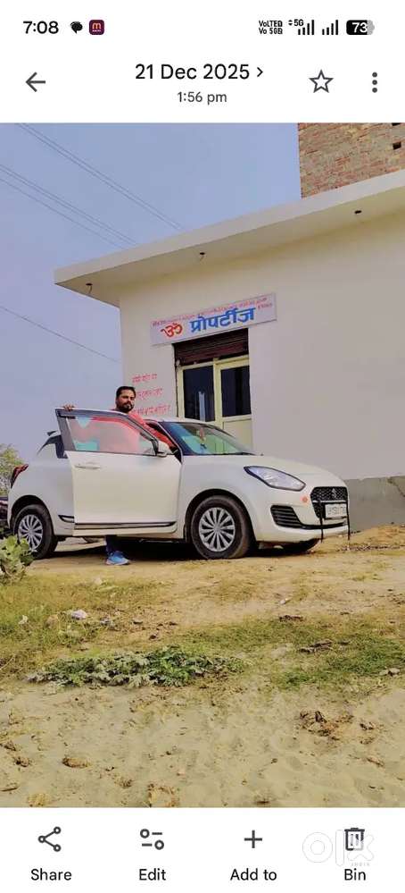 Maruti Suzuki Swift Vxi 2022