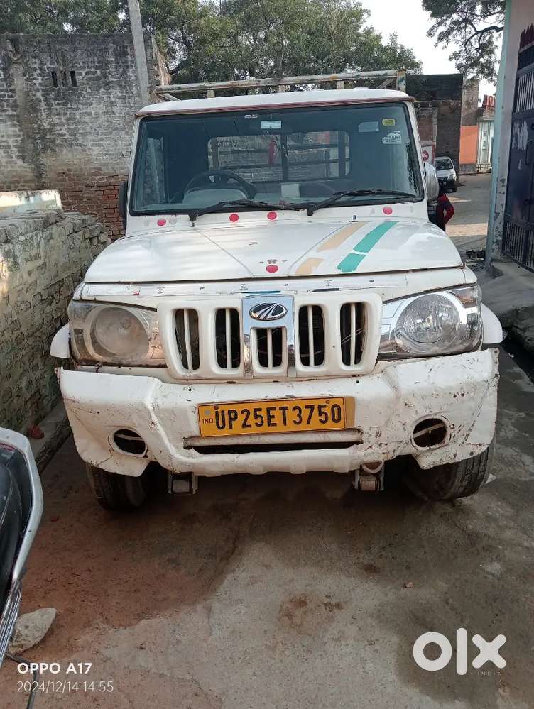 Urgent Paise Ki Jarurat Hai