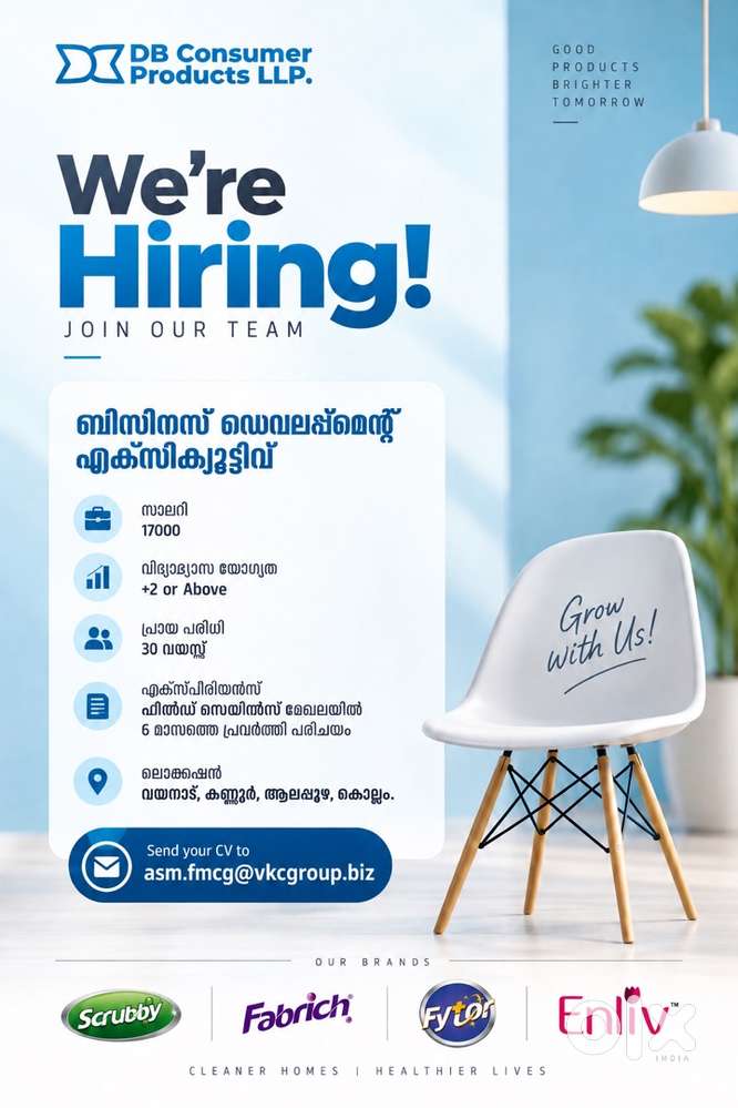 Hiring BDE