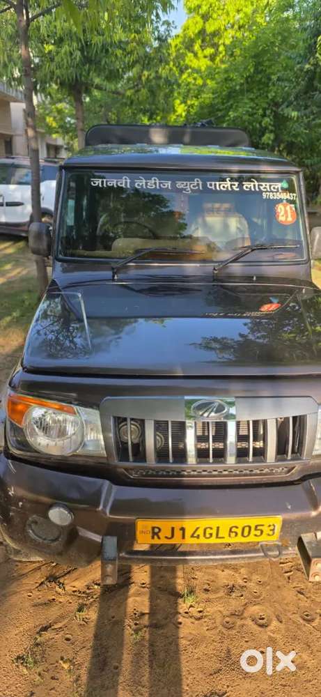 Mahindra Be 6 2020