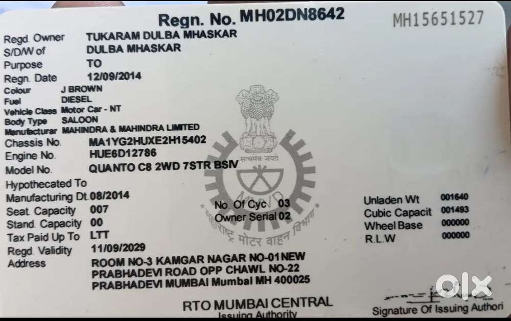 Mahindra Quanto 1.5 C8 2014 Diesel Manual