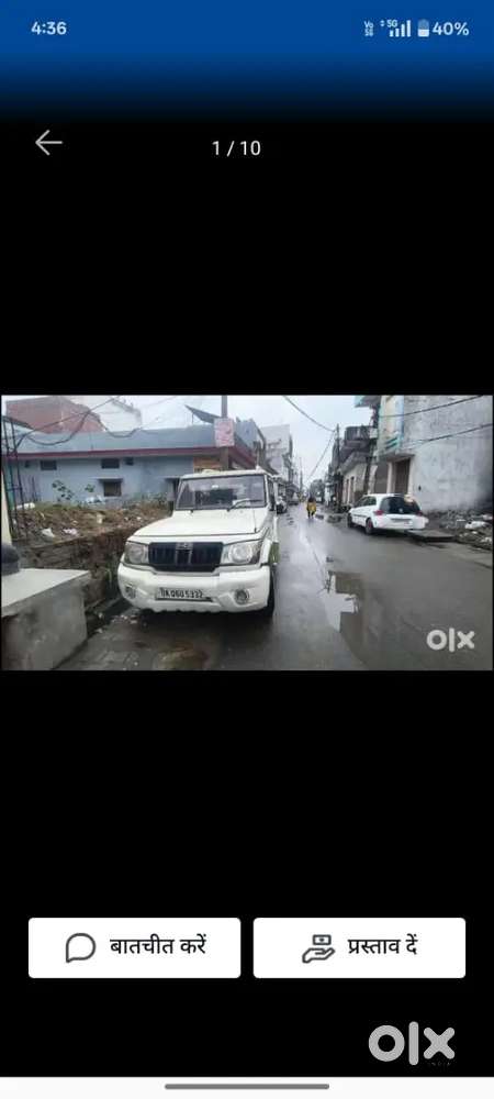 Azeem Nagar Up 22