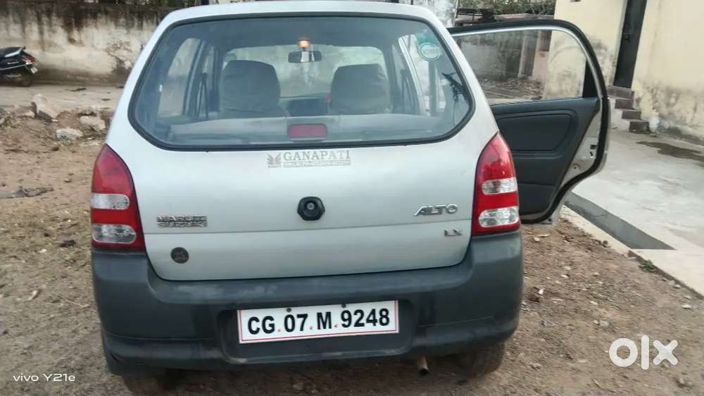 New Lena Hai Is Liye Bech Raha Hu