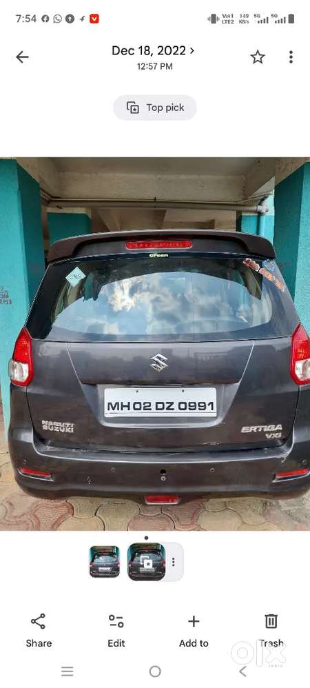 Maruti Ertiga 2016 Limited Edition