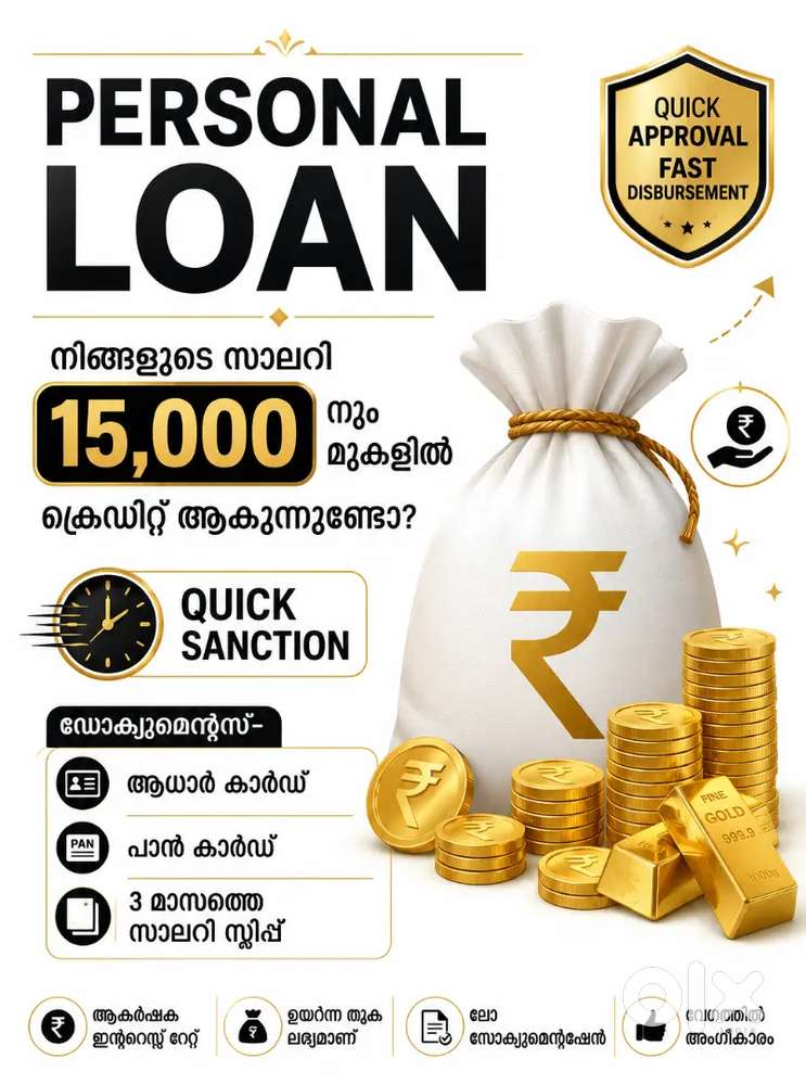 Personal Loans