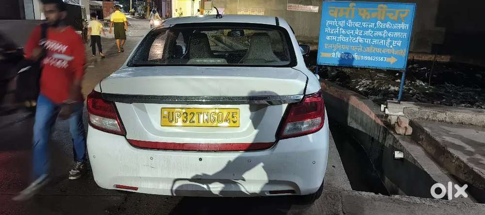 New Conditions Car Hay   Jis Bhai Ko Leni Ho Wahi Sms Kare