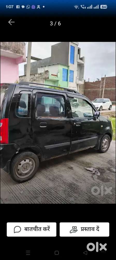 Mujhe Kar Bechni Hai Yah