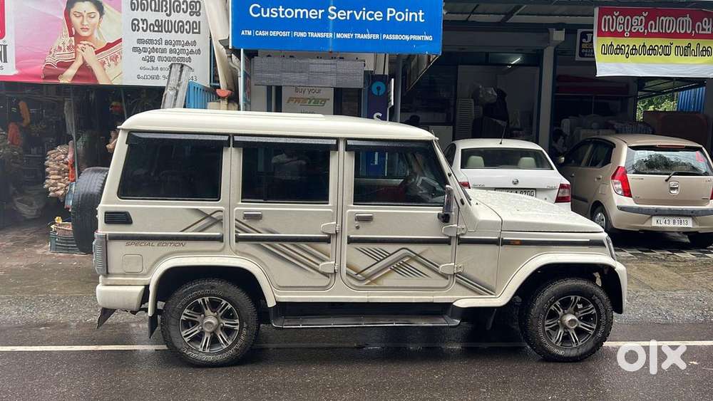 Mahindra Bolero Diesel 2020