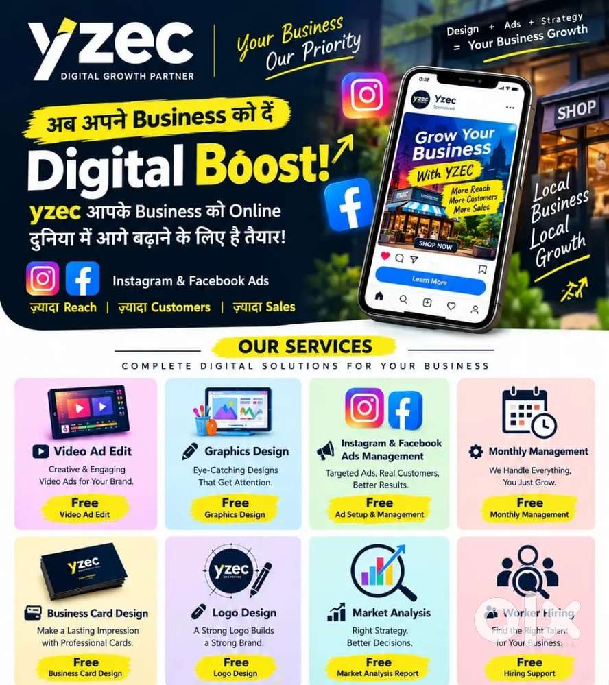 Free one  month shop advertising offer