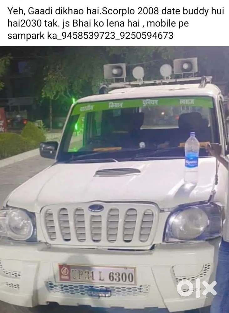 Scorpio N Urgent Selling