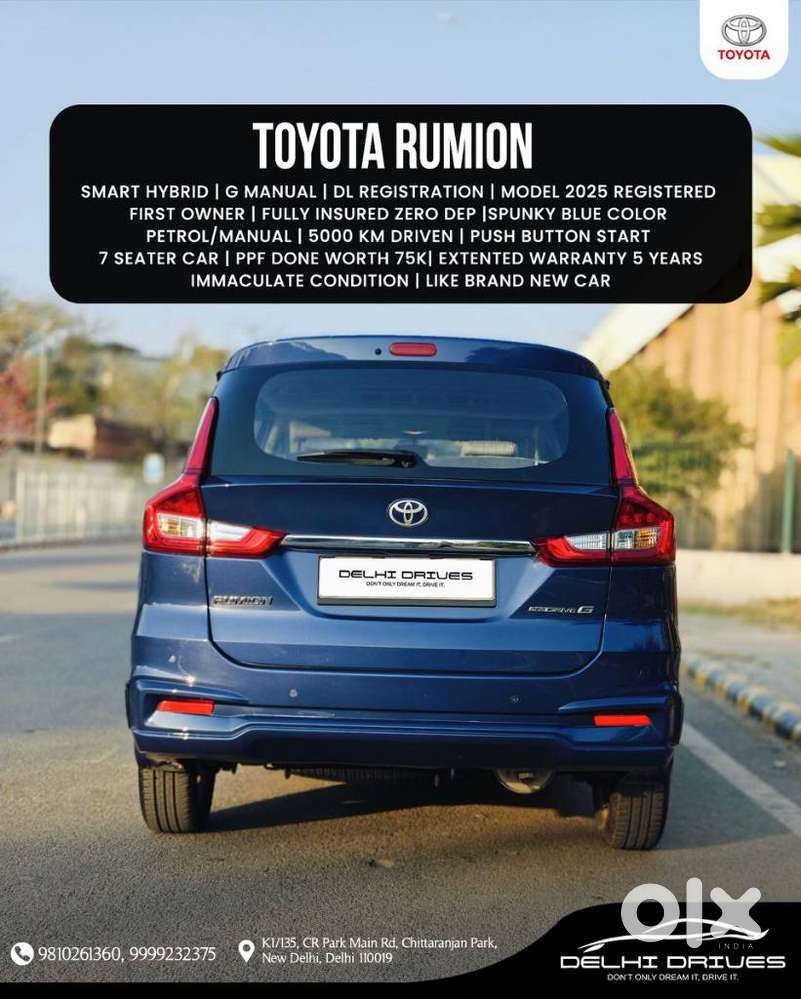 Toyota Rumion G Mt, 2025, Petrol