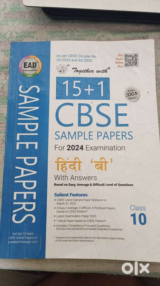 HINDI CLASS 10 SAMPLE PAPERS LATEST SYLLABUS