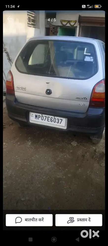 Arjent Bechna Hai