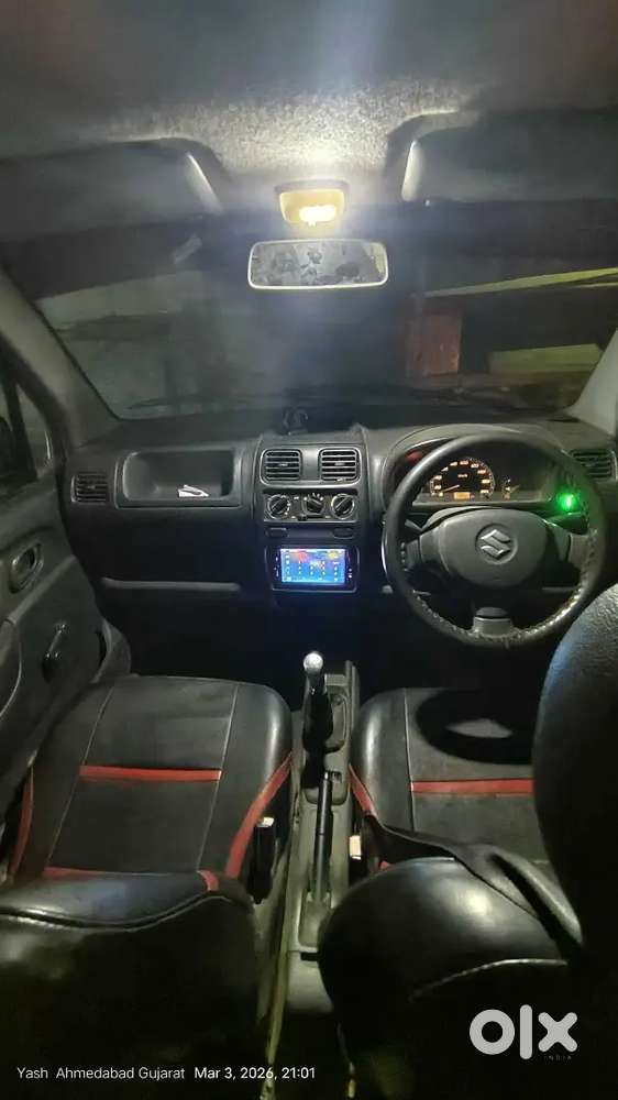 Exchange Available