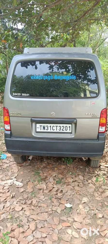 Maruti Suzuki Eeco 7 Seater Petrol 2022