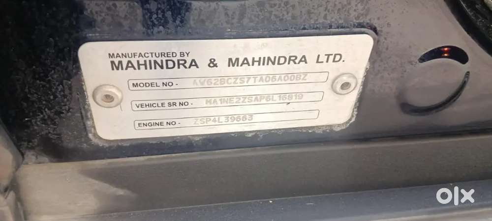 Jisko Lena Hai Mess Kare