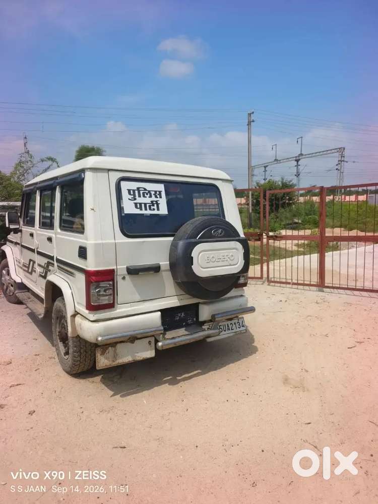 Mahindra Bolero Power 2015